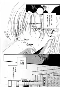 [Yamada Kanan] Nounai Henkan Kanojo