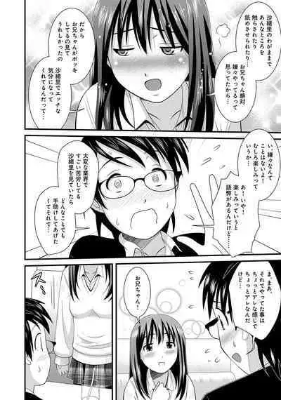 WEB Ban COMIC Gekiyaba! Vol. 45