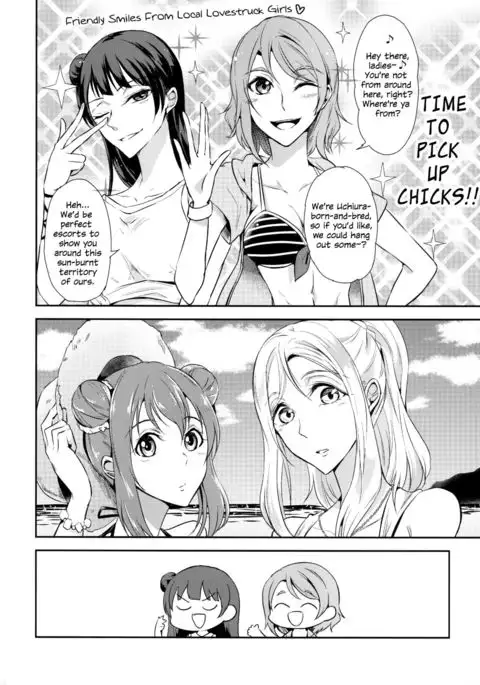 Jimoai DE Mantan Uchiura Girls | Hot Uchiura Singles In Your Area