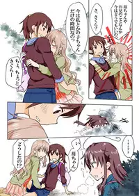 [HB] Trouble Sweets (p001-340)