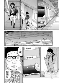 黑色水手服 黒いセーラー服