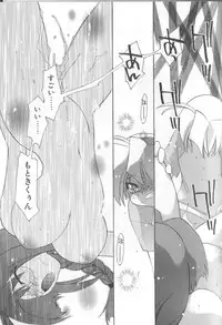 [Konata Hyuura] Bakuhatsu Sunzen!!