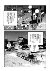 [Meekun] Get-chu ★