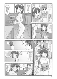 [Awatake (Awatake Takahiro)] Kyoutei Ryouiki