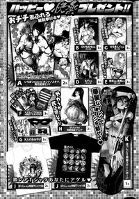 COMIC Kairakuten 2015-11