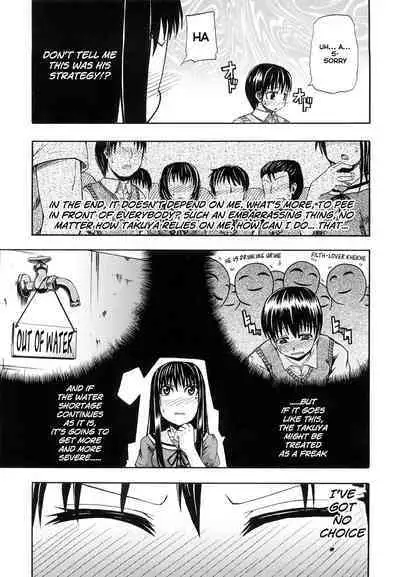 Mizu ga Nai Nara XXX | If there is no water, then ***