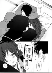 (C91) [fuka fuka (Sekiya Asami)] Good Morning Chiba (Qualidea Code)