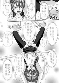 [Youkaigo] Sweet Hoi Hoi (Suite Precure♪)