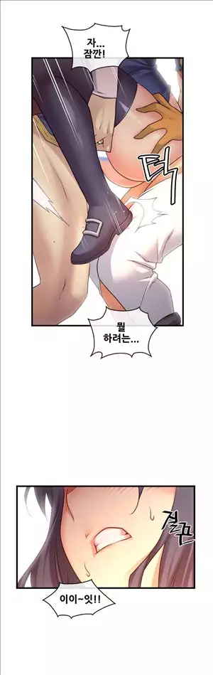 Master in My Dreams Ch.90-125