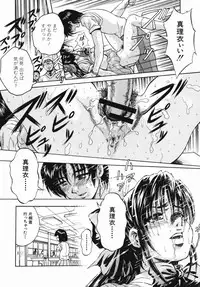 [Kuritsu Yoshihiro] Seishun Jogakuen - SCHOOLGIRL