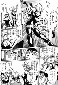 Comic Penguin Club 2008-05