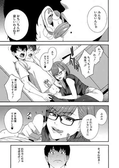 COMIC Mugen Tensei 2022-06