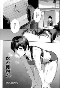 COMIC Anthurium 014 2014-06