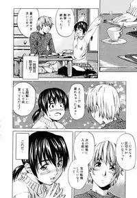 COMIC Megastore H 2003-05