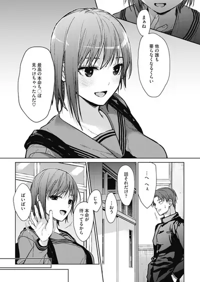 COMIC HOTMILK 2022-01 [Digital]