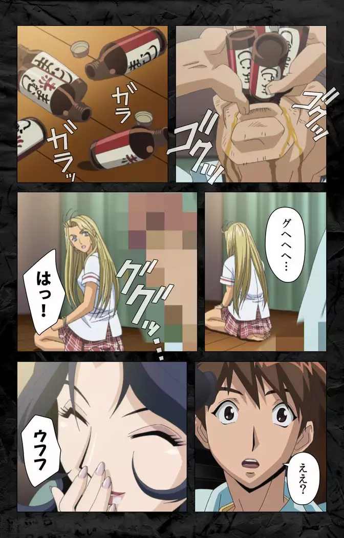 Hana no joshi-ana nyūsukyasuta Etsuko-sei de ikimasu! kanzenhan