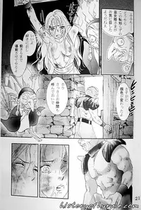 X The Dark Legend of Zelda