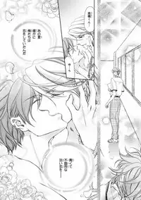 [Anthology] Pink Gold