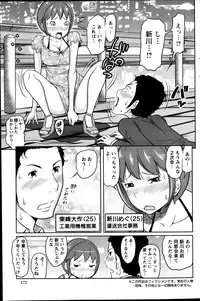 Action Pizazz Special 2013-09