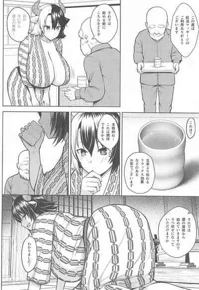 Oku-san no Oppai ga Dekasugiru no ga Warui! 4