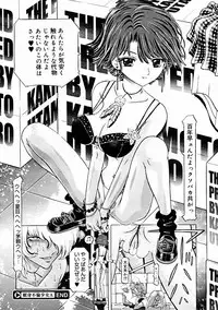 Comic Megastore 2004-11