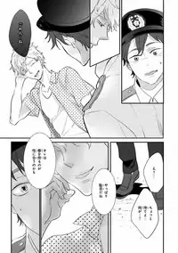 MAGAZINE BE×BOY 2016-09