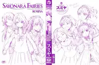 [Sumiya] SAYONARA FAIRIES [English] [QBtranslations + TLL + CW]