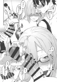 Kouhai Sensou Zenpen