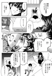 COMIC MILF 2015-12 Vol. 27