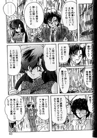 [Kamitou Masaki] Seirei Tokusou Fairy Saber Eitou Hen