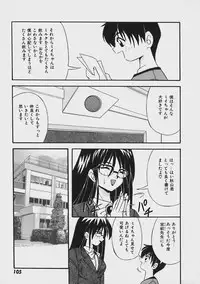 [Yume Kirei] Kimama ni Peach Girl - Selfish Peach Girl