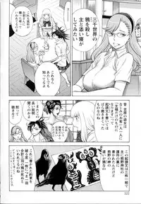 [Anthology] Mebae Vol. 5 - Vivid Girls Love