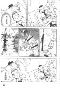 [U-Jin] Bokinbako 2 [Chinese]