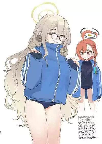 Neru no koto kangaetetara DETA!!!