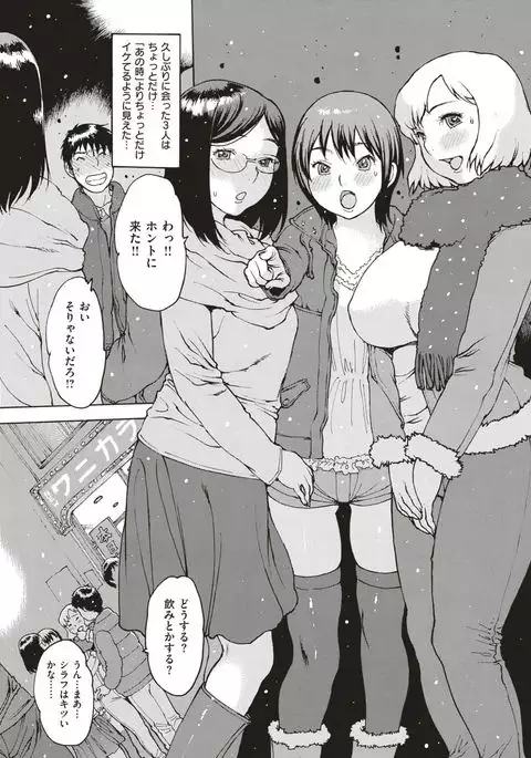 COMIC Kairakuten 2017-04