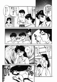 [Tomiaki Yuu] Injoku Yuugi