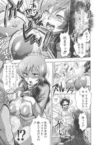 [Boss Chin] New ring♥Toiro [Digital]