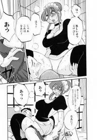 [Tsuyatsuya] Maid no Mitsukosan Vol.2