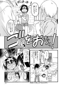 [Anthology] Shounen Shikou 22 - Josou Fantasy