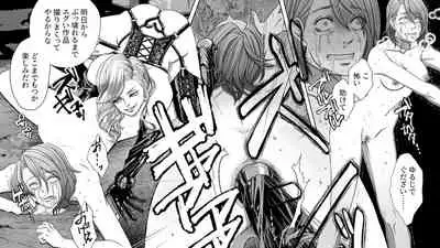 Onna Shachou Muzan Damasareta Kyousei SM Video Satsuei