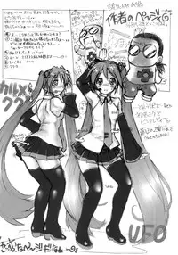 [Escargot Club (Jyubaori Masyumaro)] KUSARI Vol.5 (Queen's Blade)