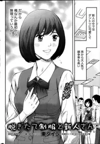 Monthly Vitaman 2013-07