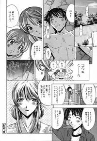 COMIC Tenma 2012-02