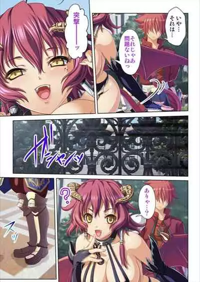 Oretoku Isekai Tensei