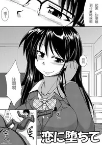 [I-Raf-You] Microne Magazine Vol.01 [Digital] [Chinese]