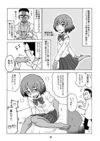 [Kitakami Triple] Haekake.