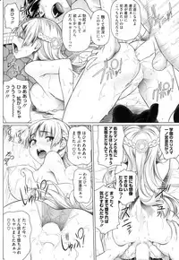 COMIC HOTMiLK 2013-08