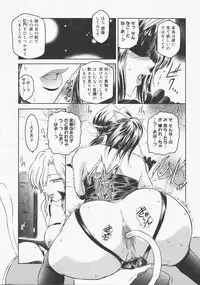 COMIC Megastore H 2007-12