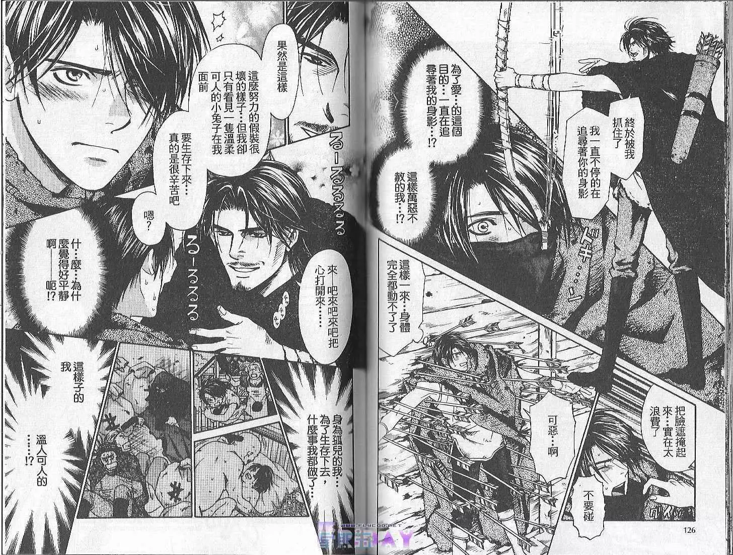 Boku no Pet wa Salaryman