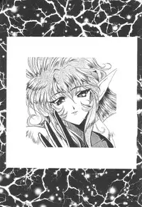 [UA Daisakusen (Harada Shoutarou)] Ruridou Gahou 1 (Magic Knight Rayearth)